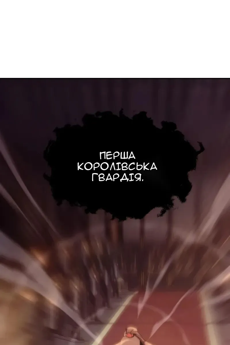 Сторінка 126