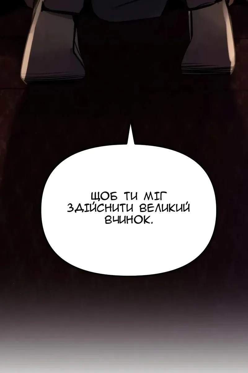 Сторінка 144