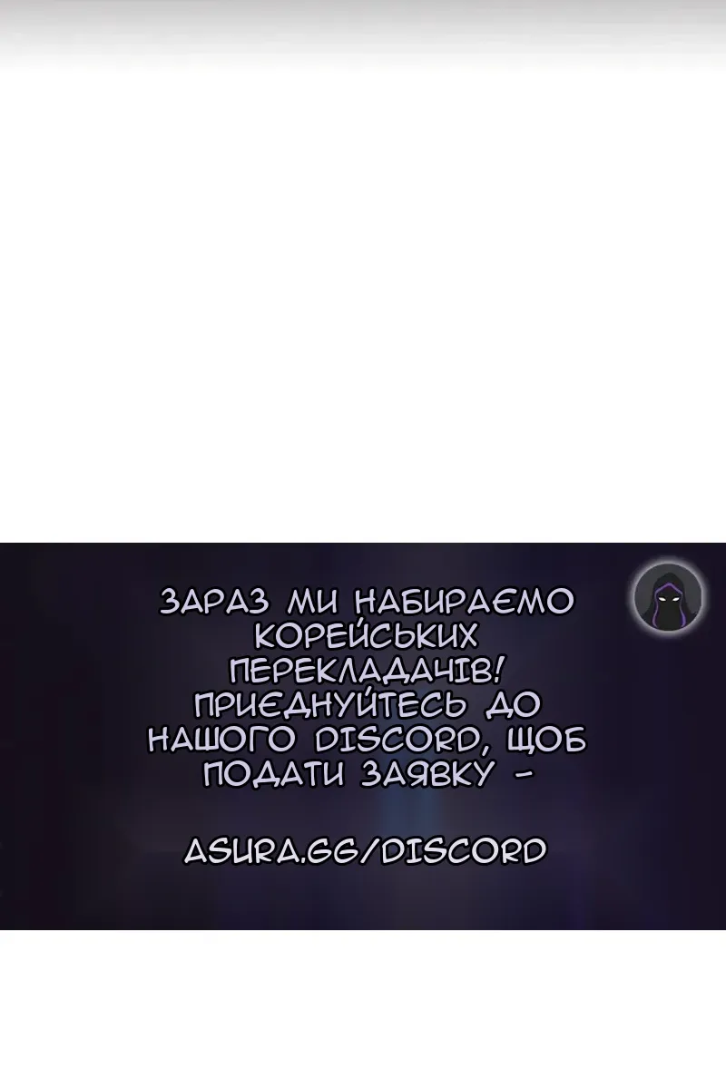 Сторінка 145