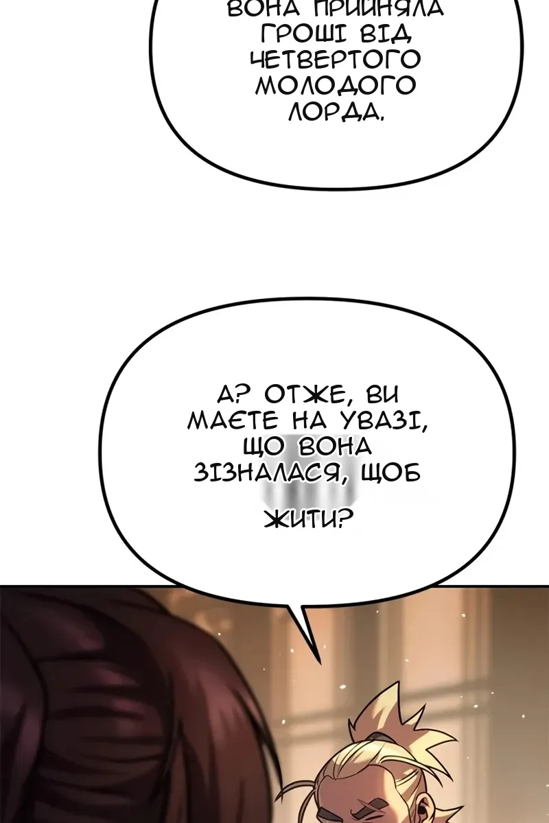 Сторінка 4