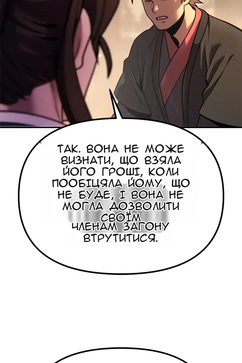 Сторінка 5