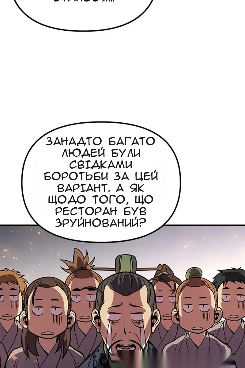 Сторінка 9