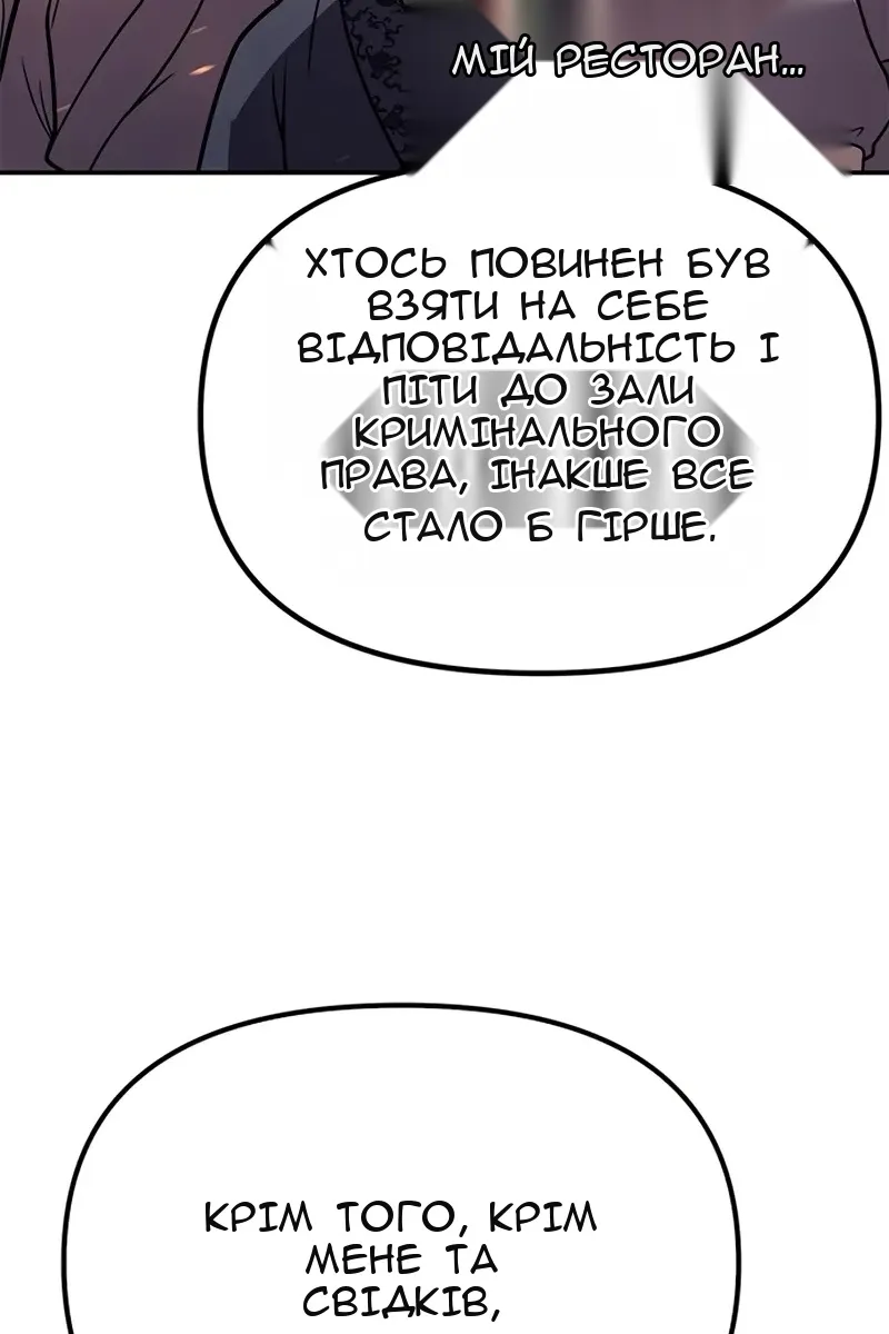Сторінка 10
