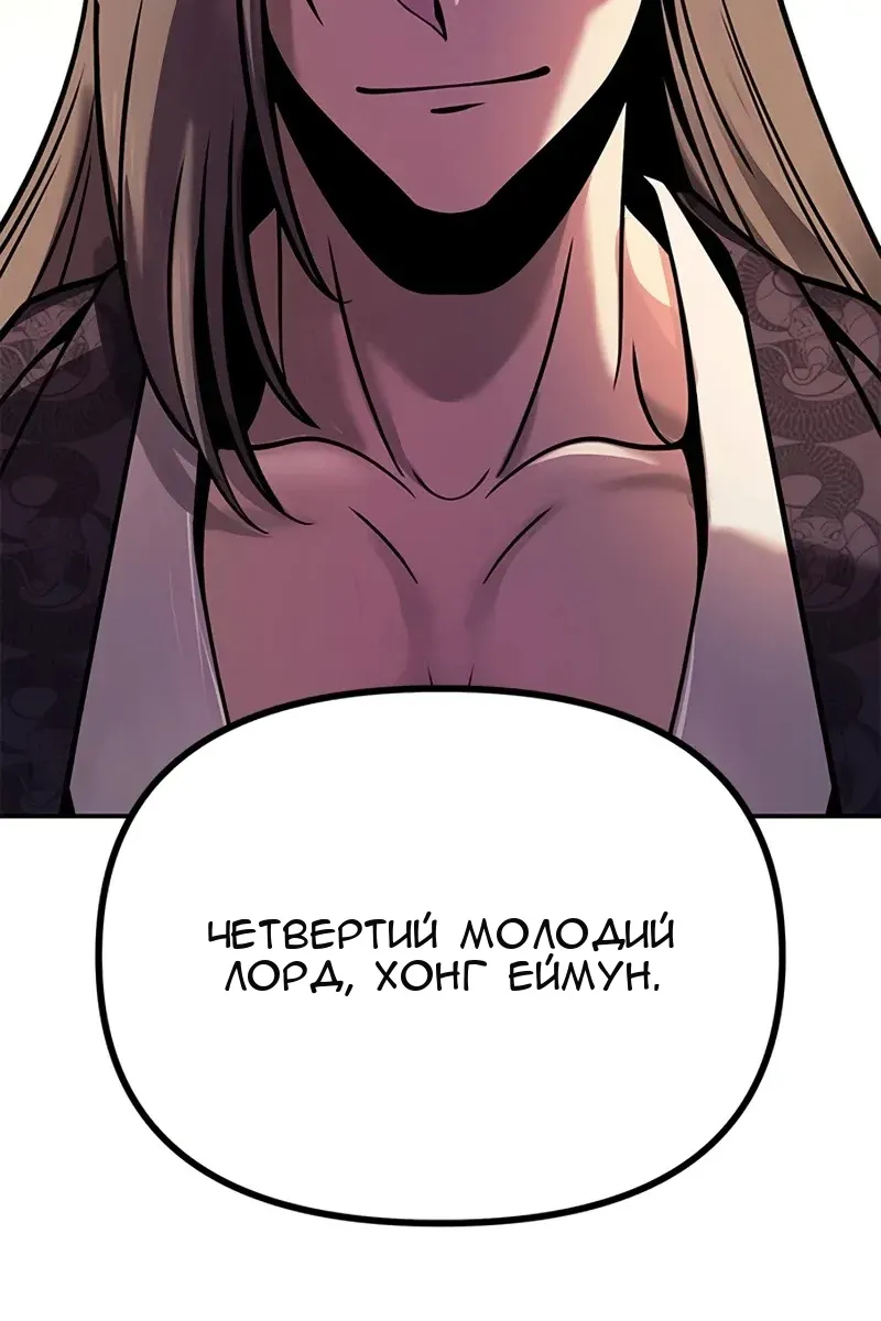 Сторінка 12