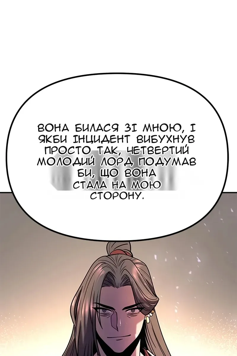 Сторінка 13