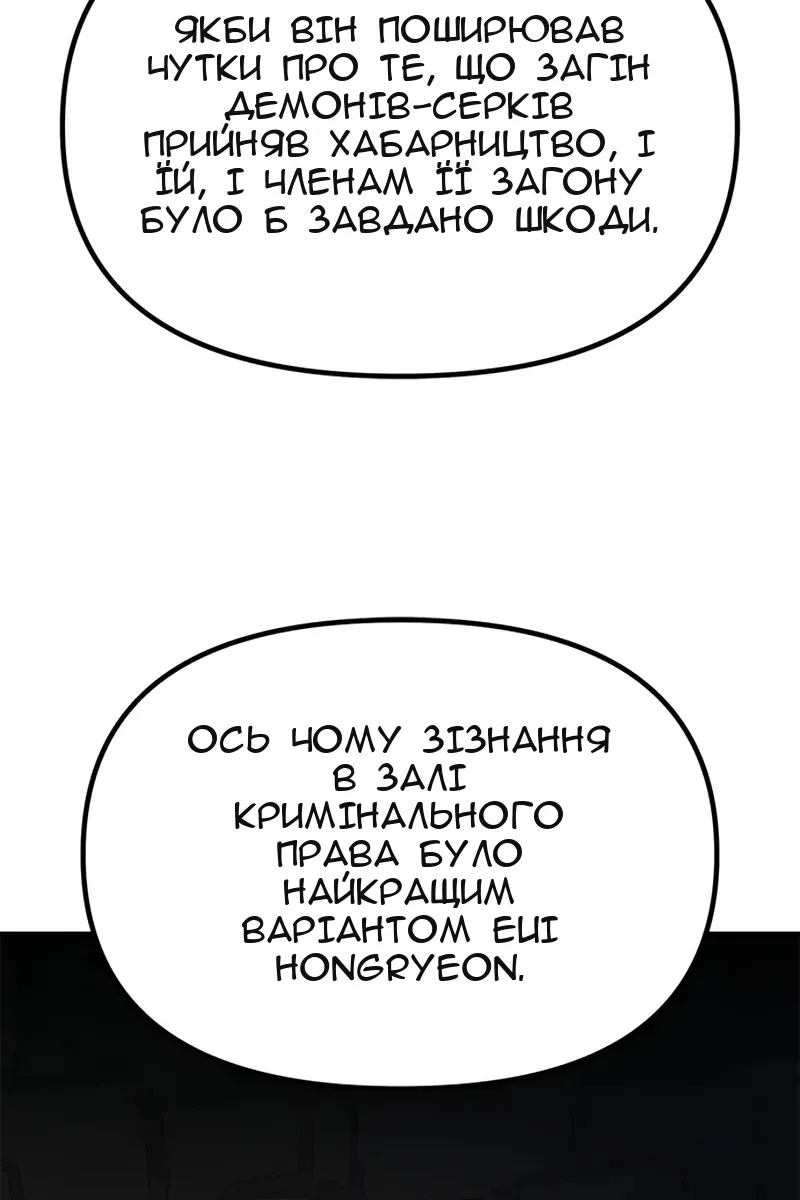 Сторінка 15