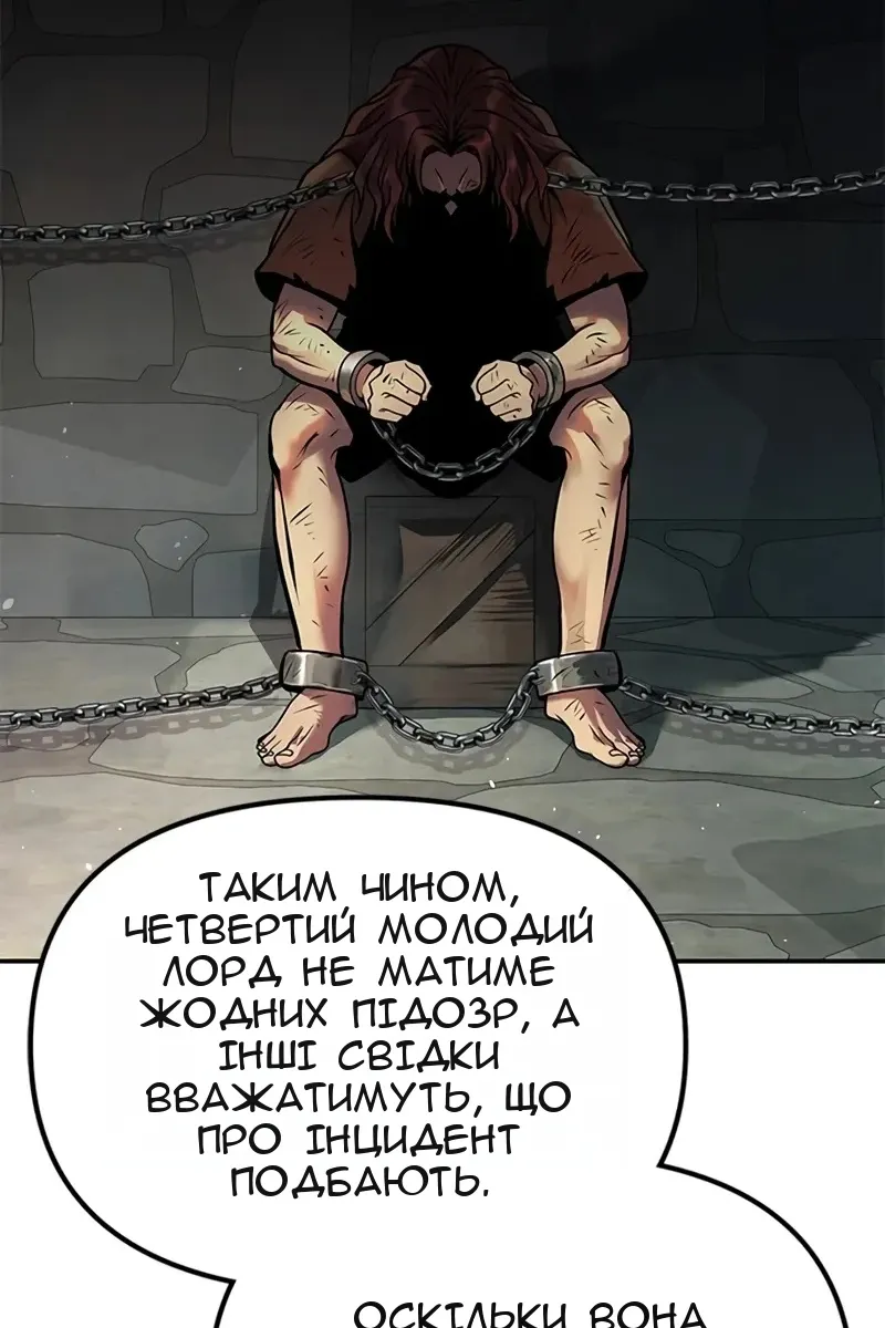 Сторінка 16