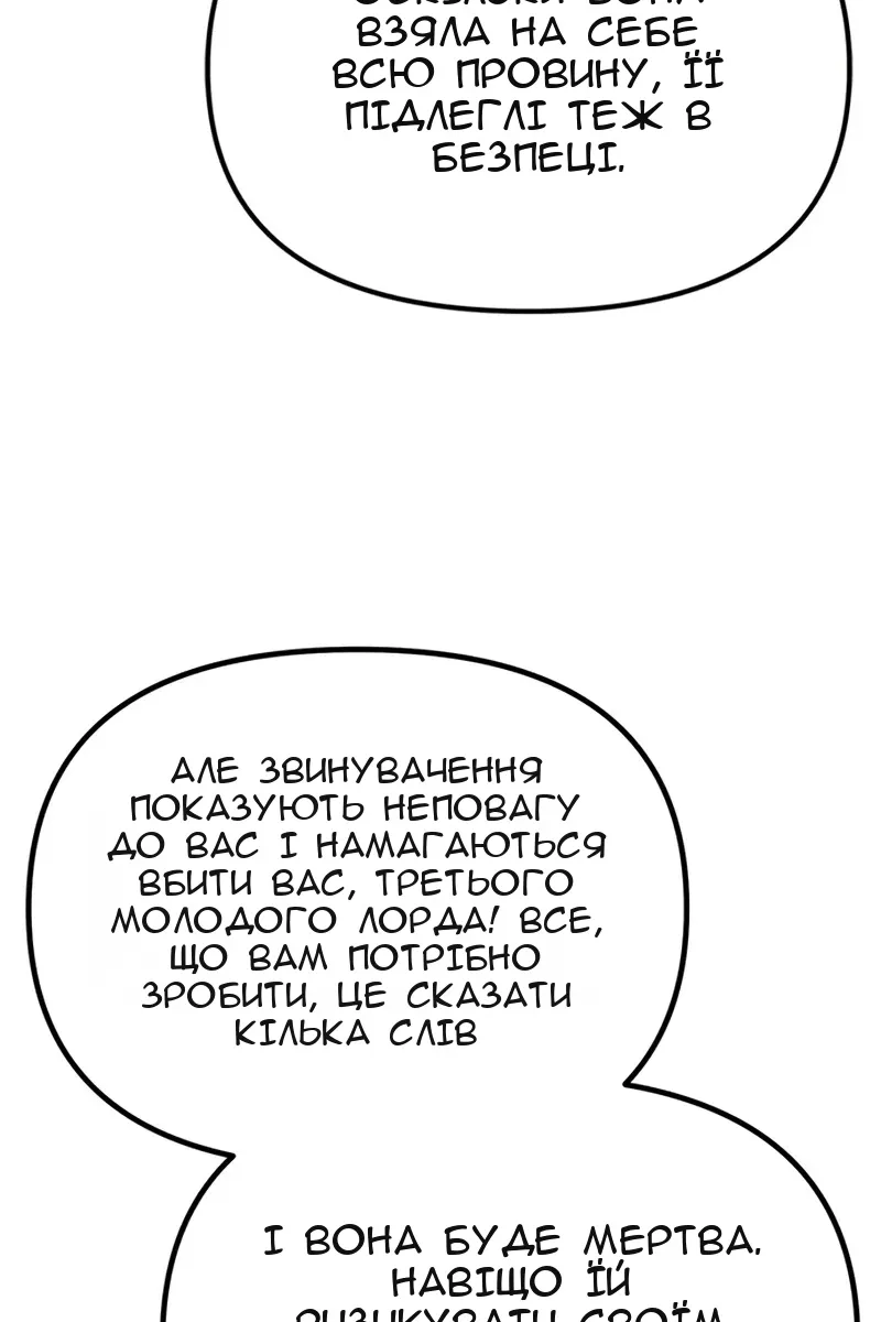 Сторінка 17