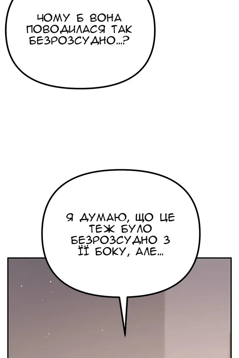 Сторінка 19