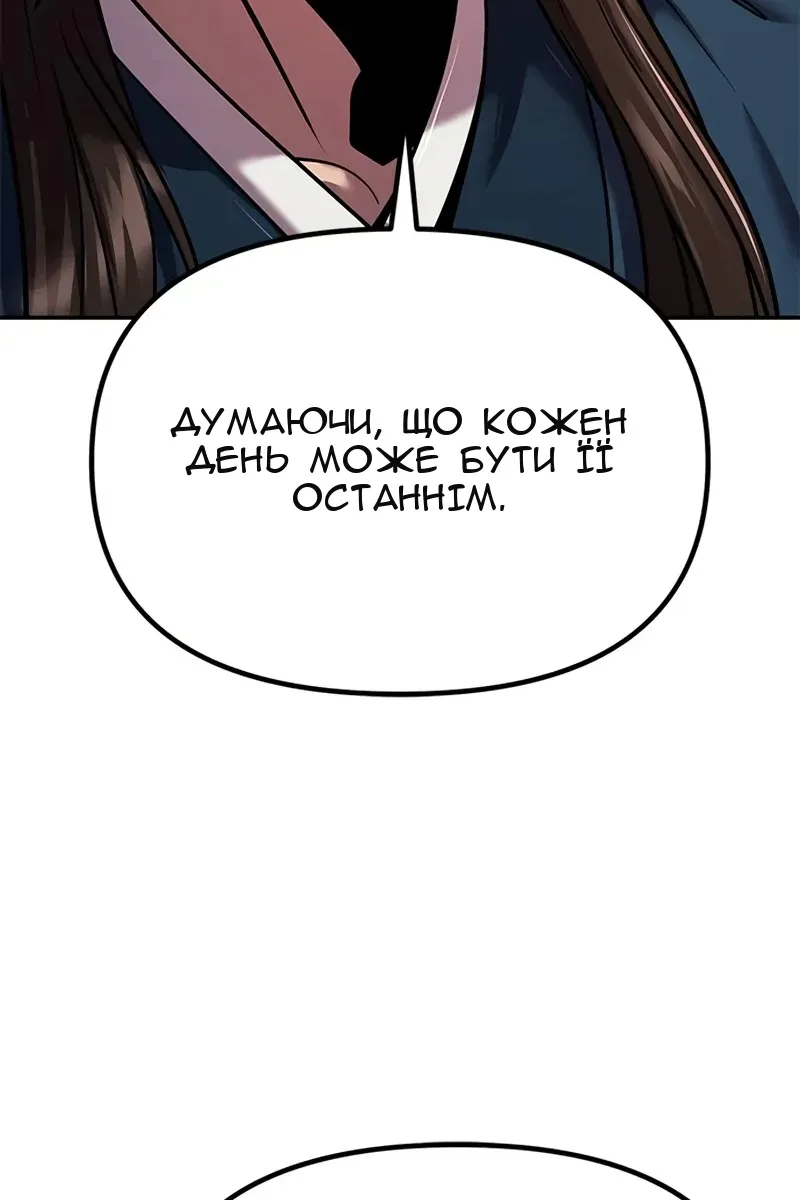 Сторінка 22