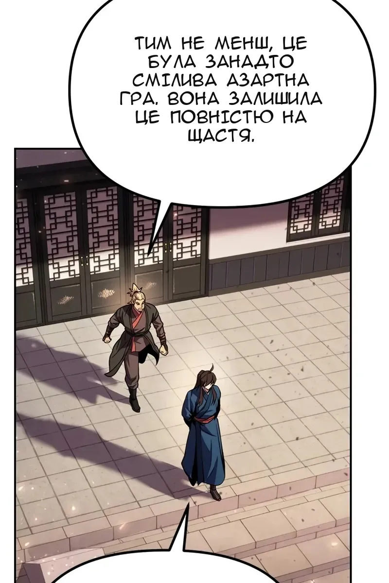 Сторінка 23
