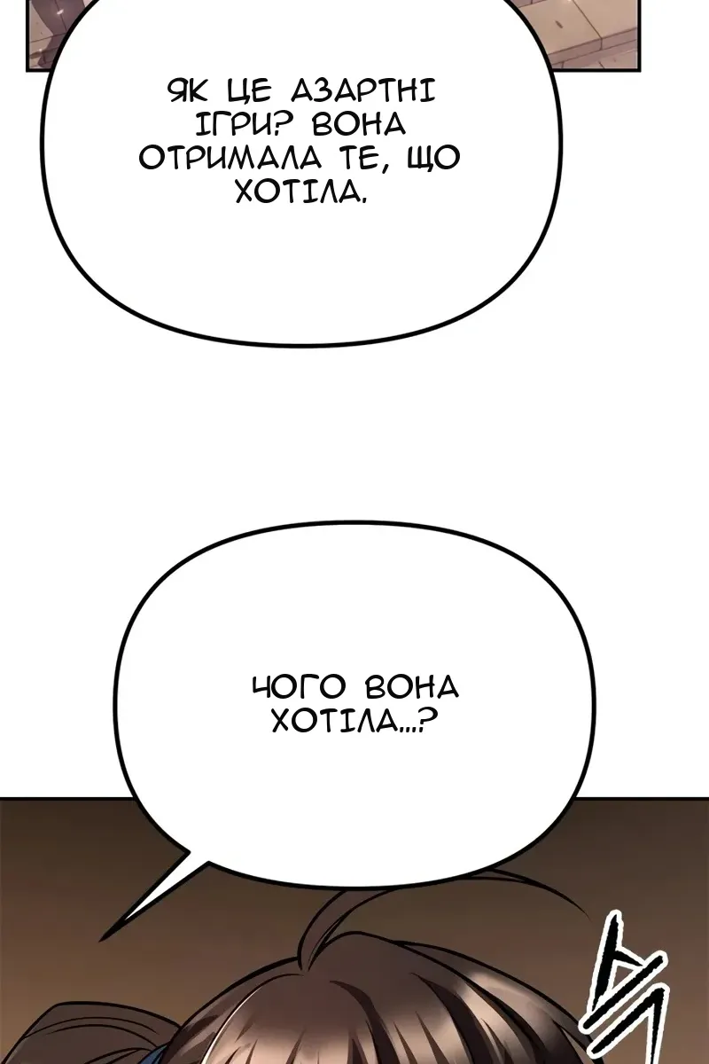 Сторінка 24