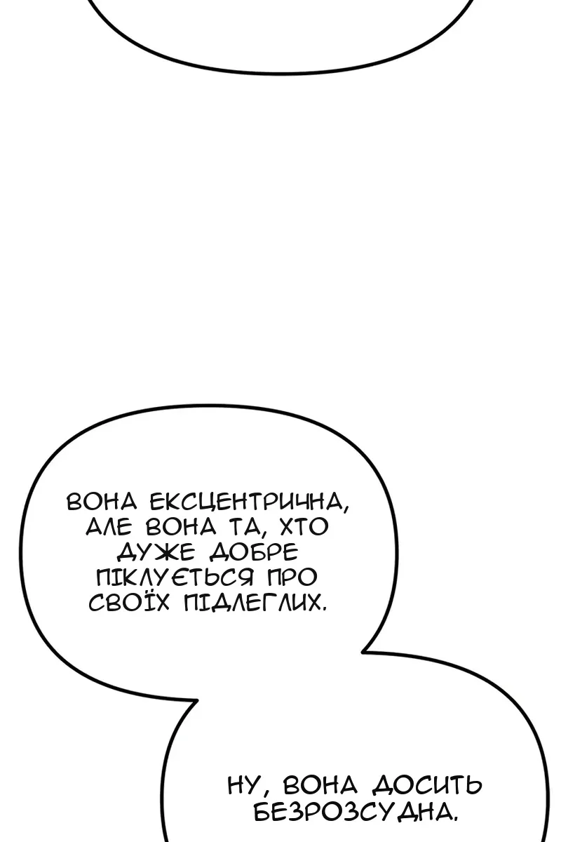 Сторінка 26