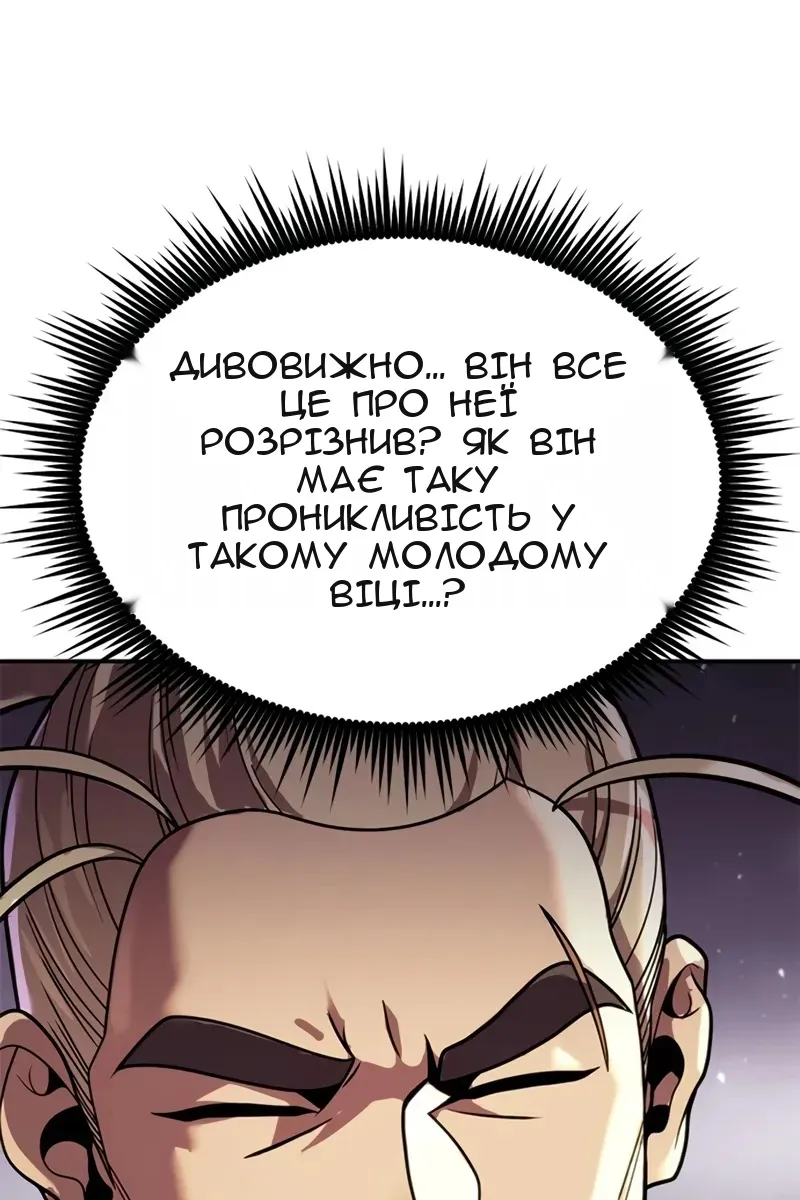 Сторінка 28