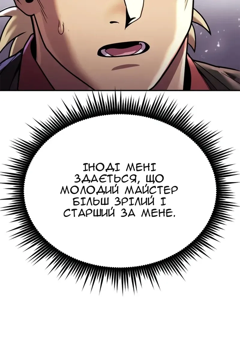 Сторінка 29