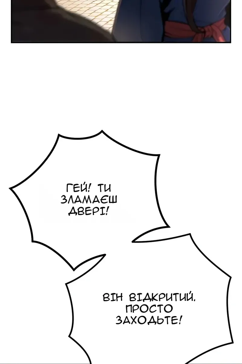 Сторінка 31