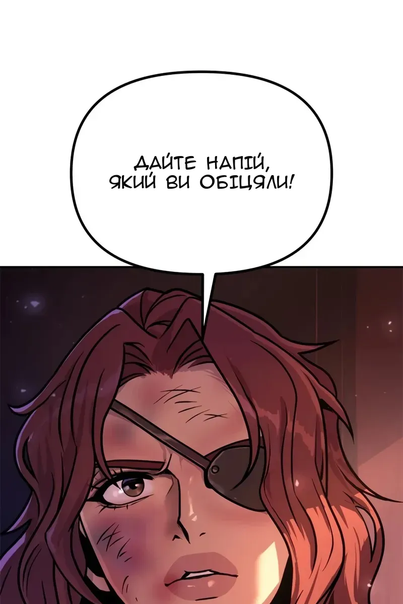 Сторінка 34