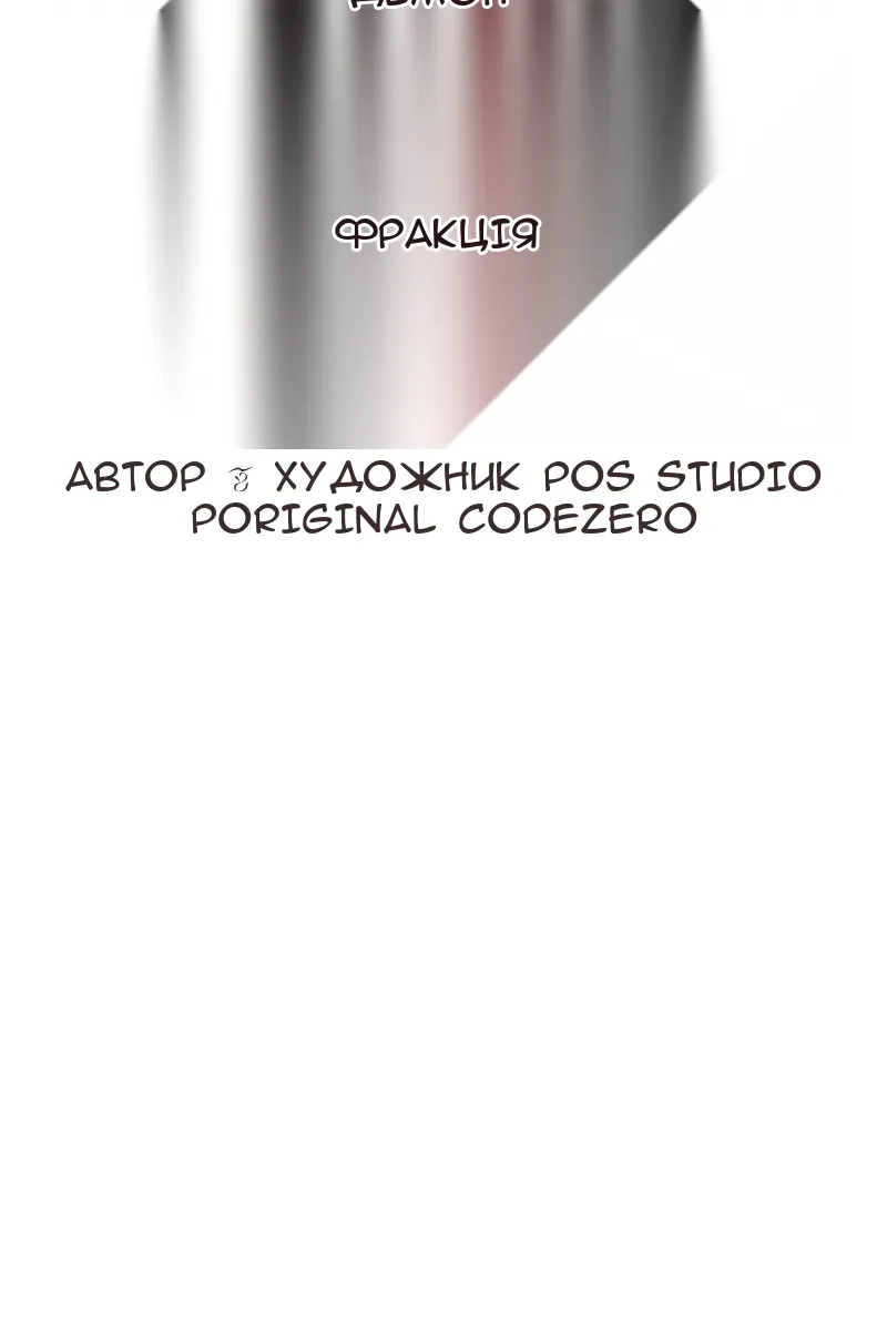 Сторінка 39