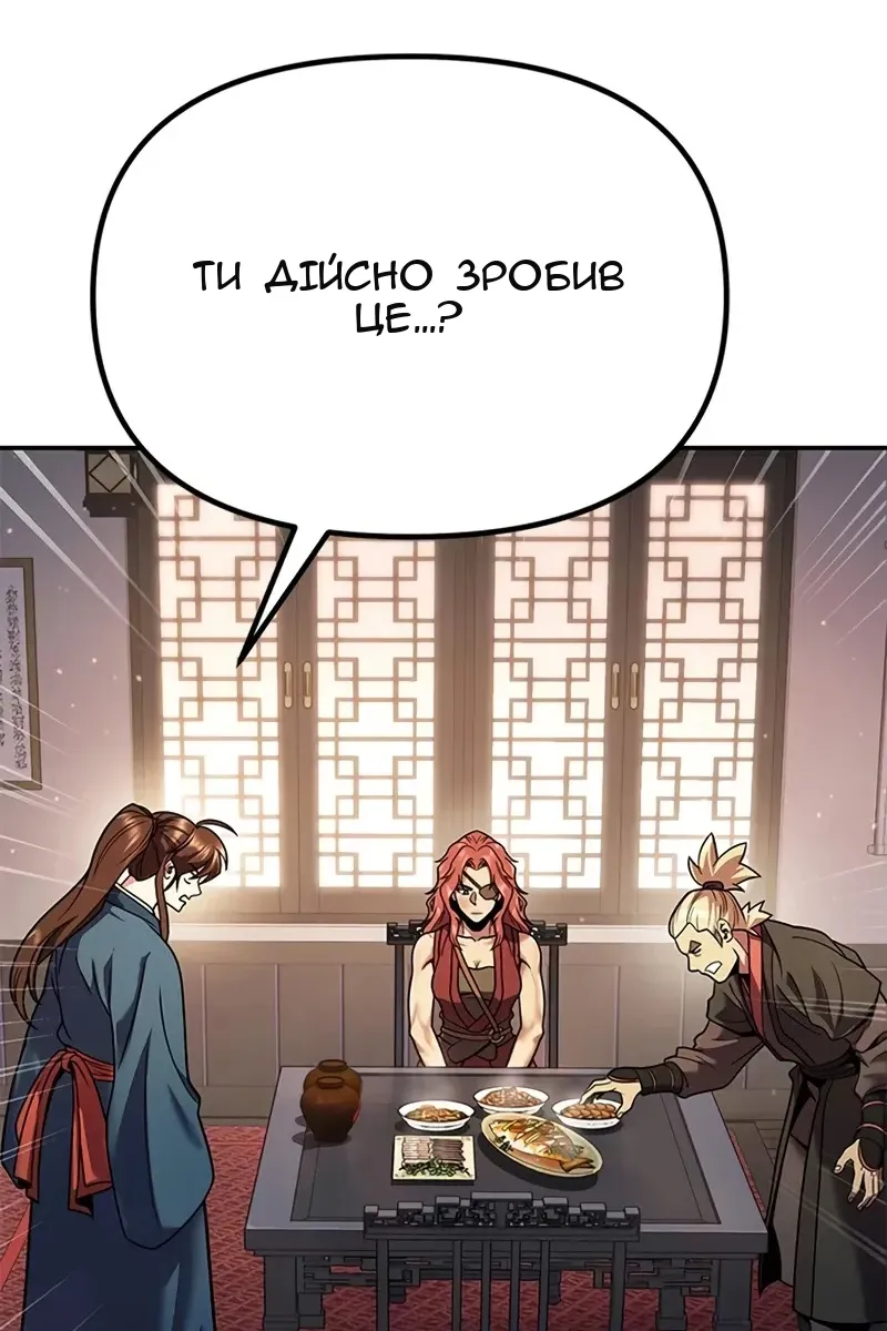 Сторінка 43