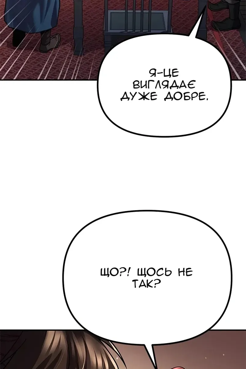 Сторінка 44