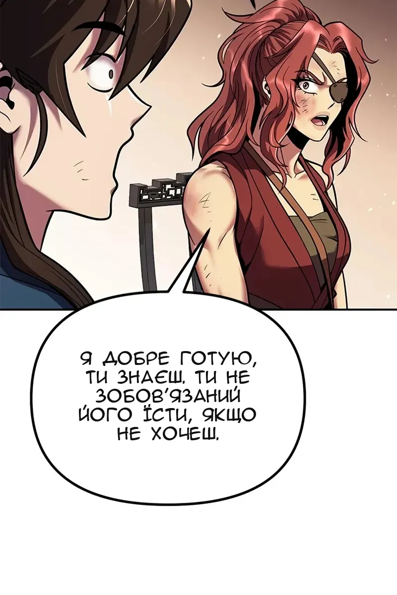 Сторінка 45