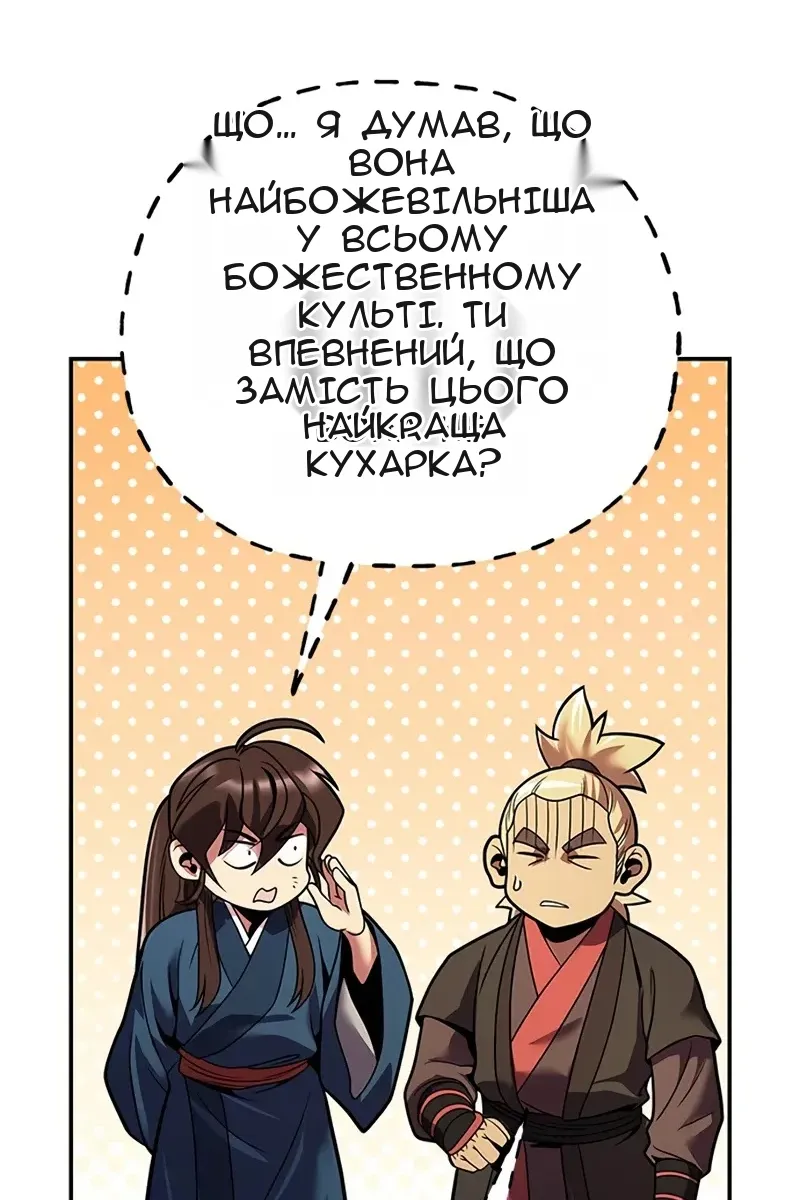 Сторінка 46