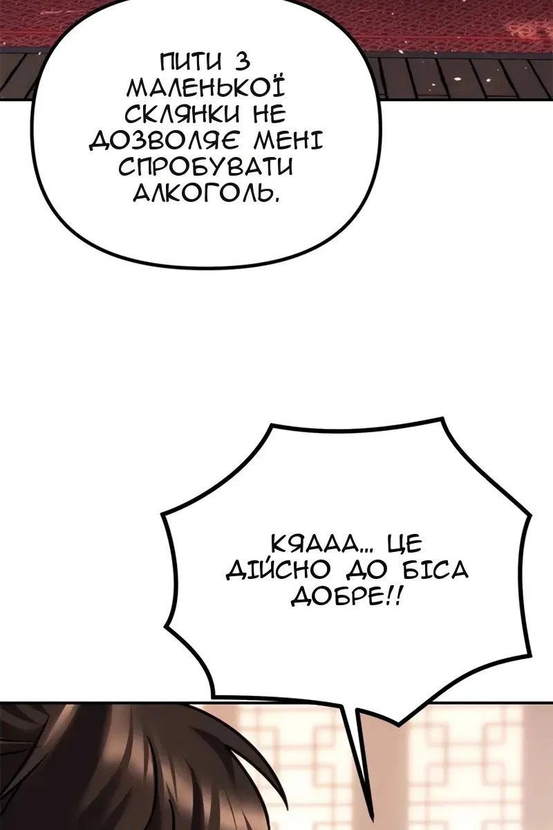Сторінка 50