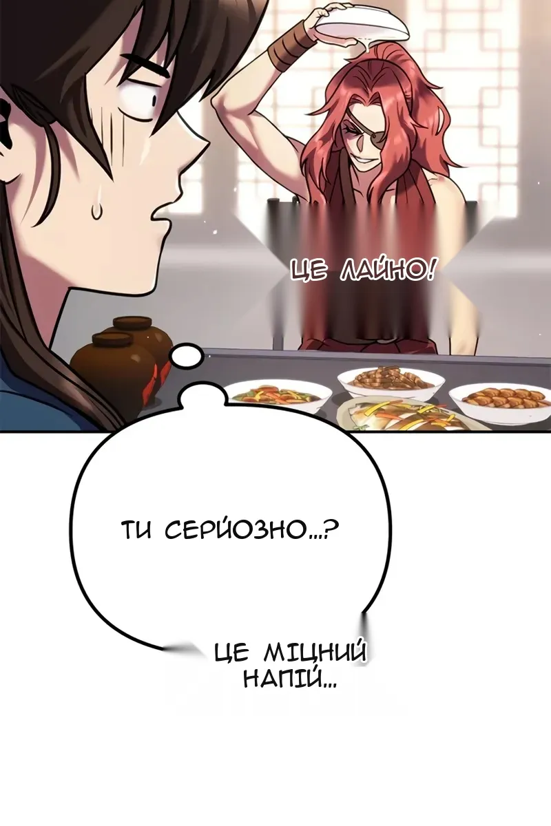 Сторінка 51