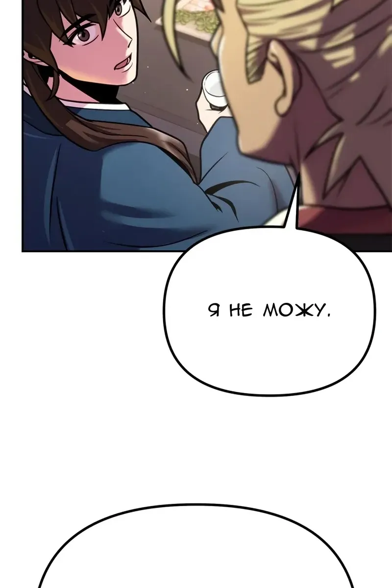 Сторінка 55