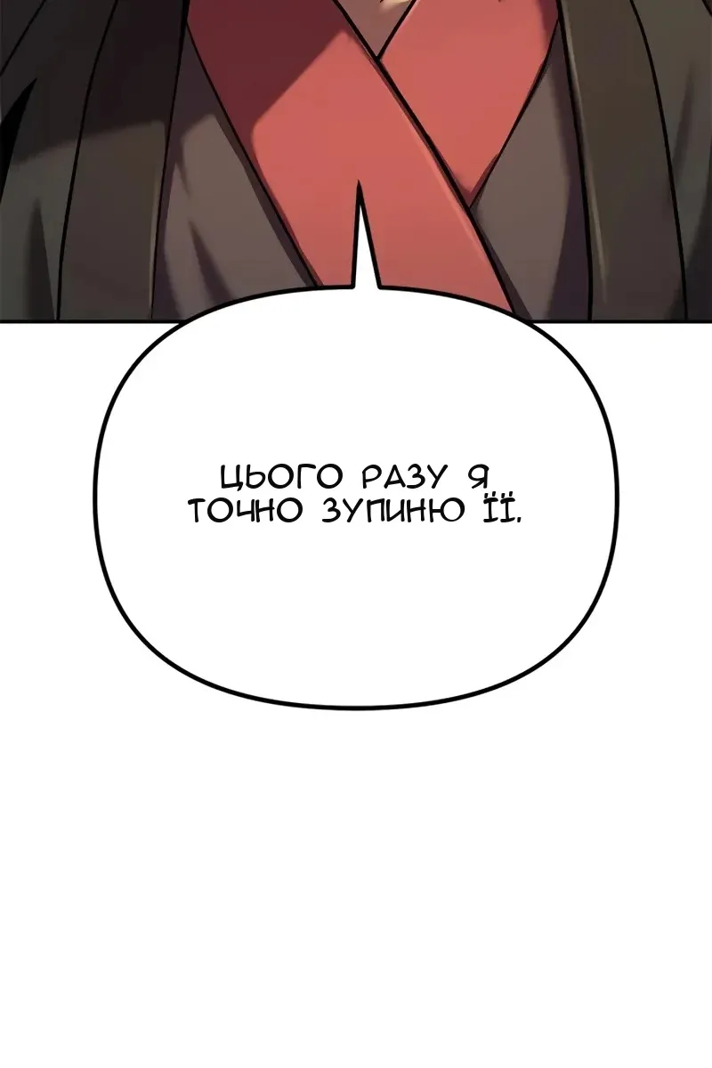 Сторінка 57