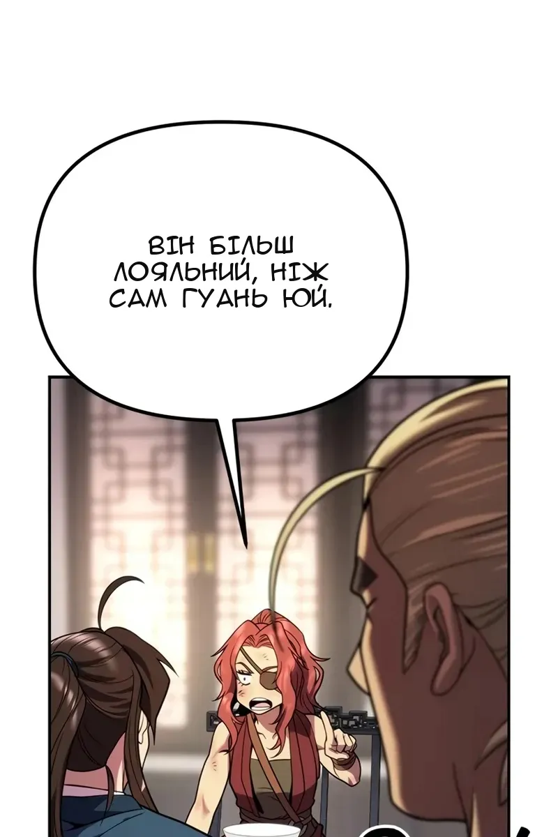 Сторінка 58