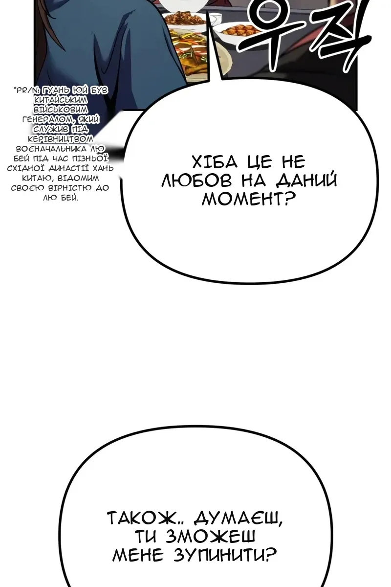 Сторінка 59