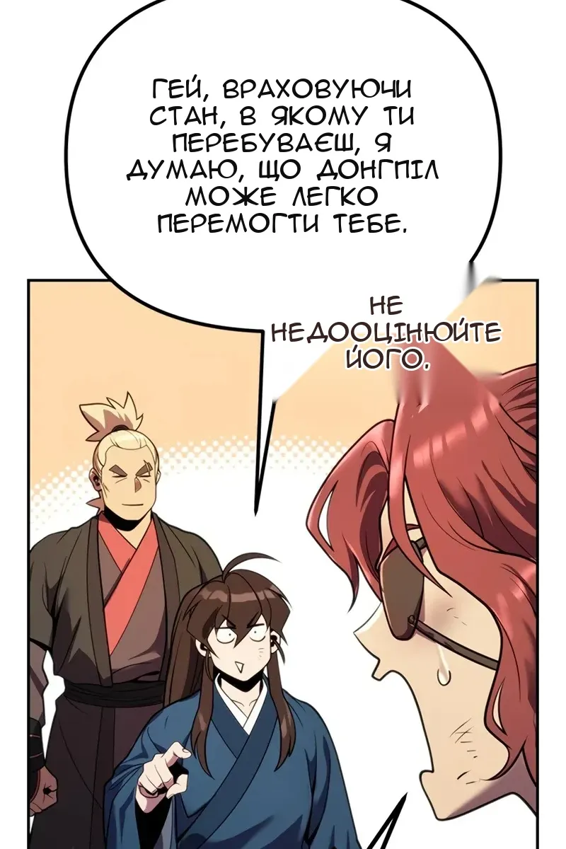 Сторінка 63