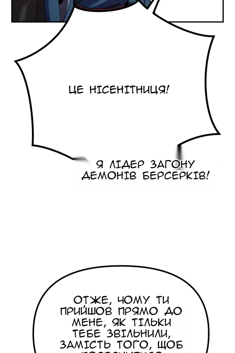 Сторінка 64