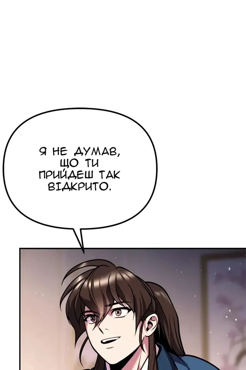 Сторінка 66
