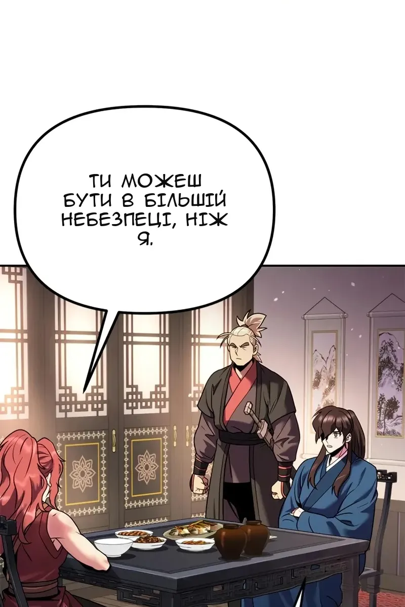 Сторінка 69