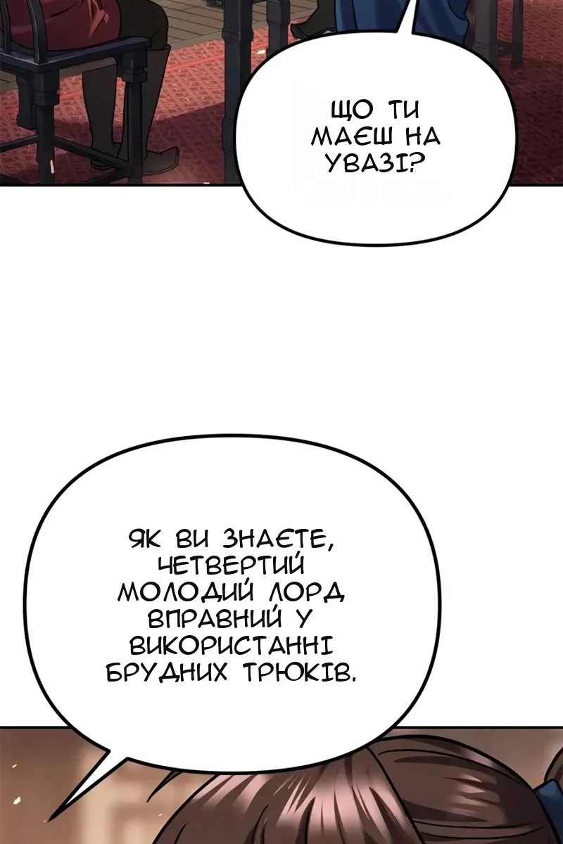 Сторінка 70