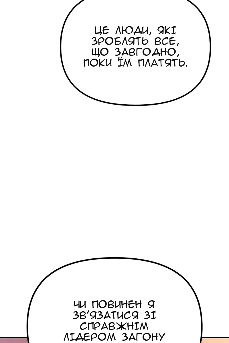 Сторінка 73