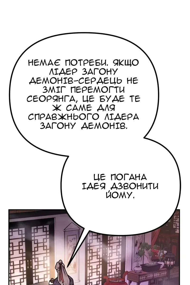Сторінка 75