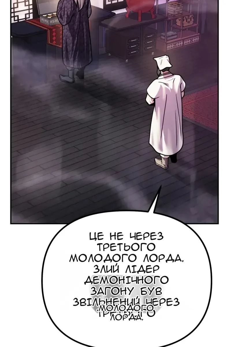 Сторінка 76