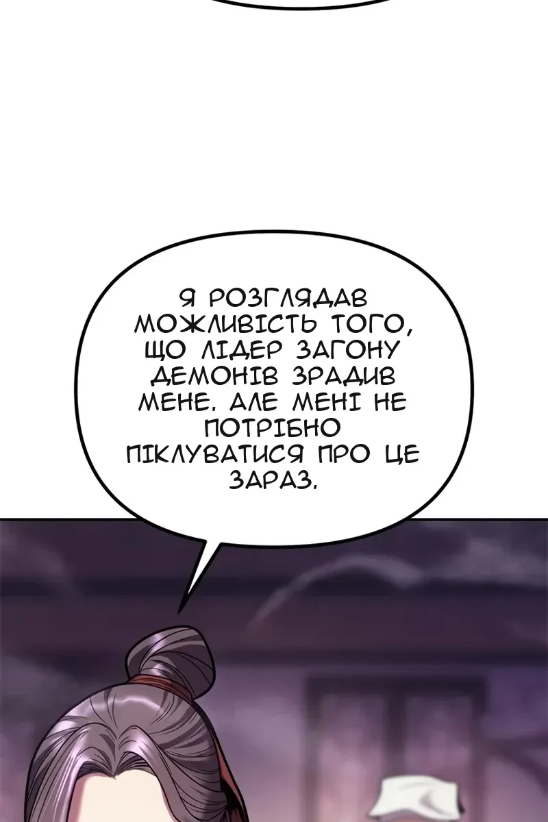 Сторінка 77