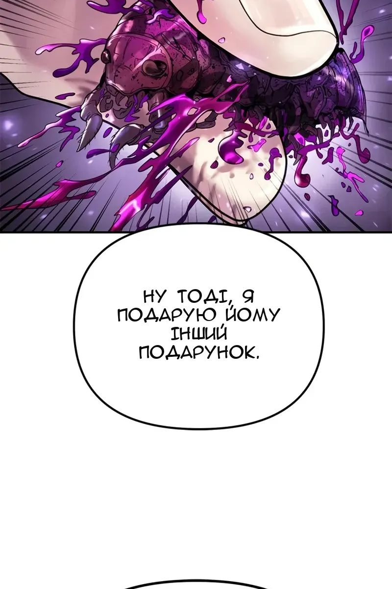 Сторінка 81