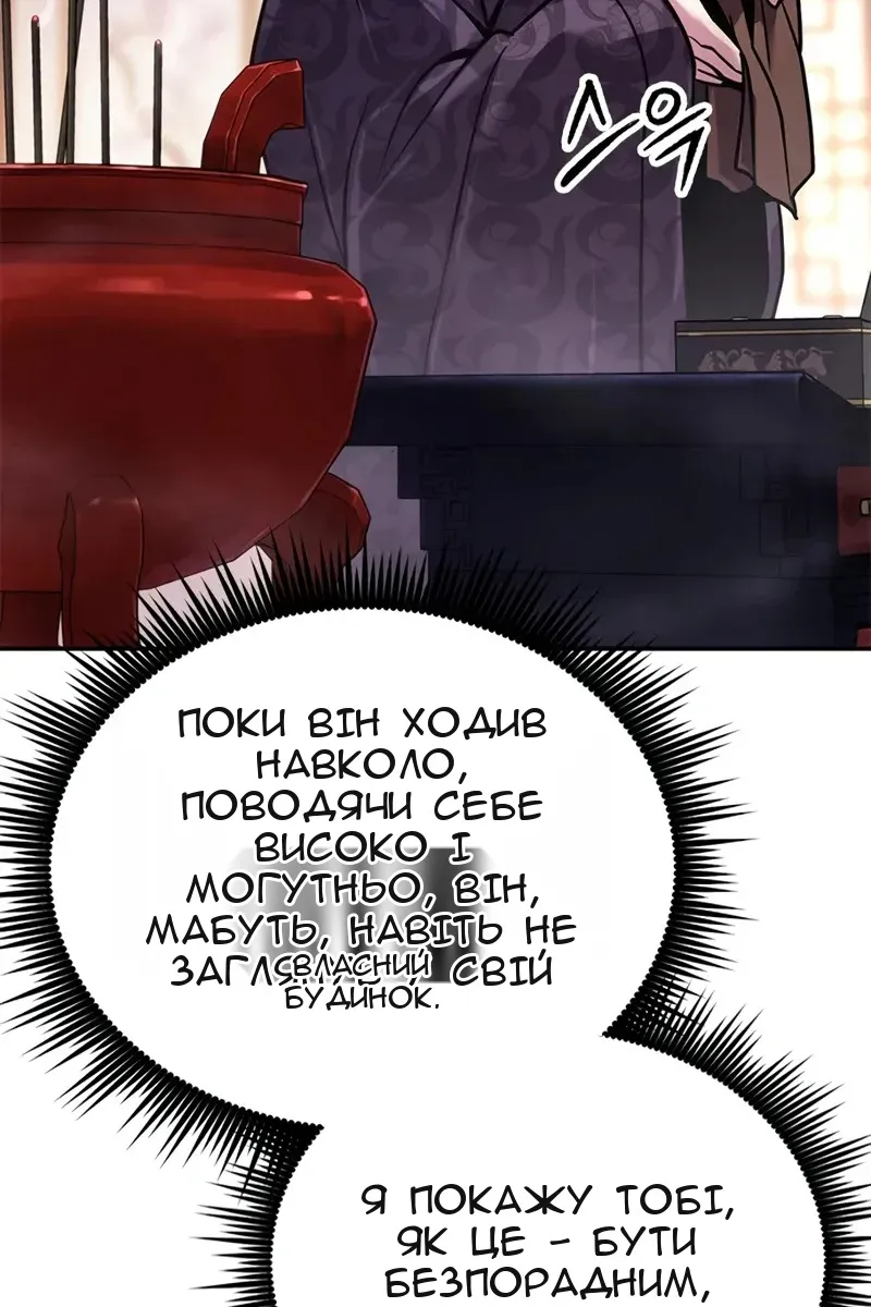 Сторінка 83