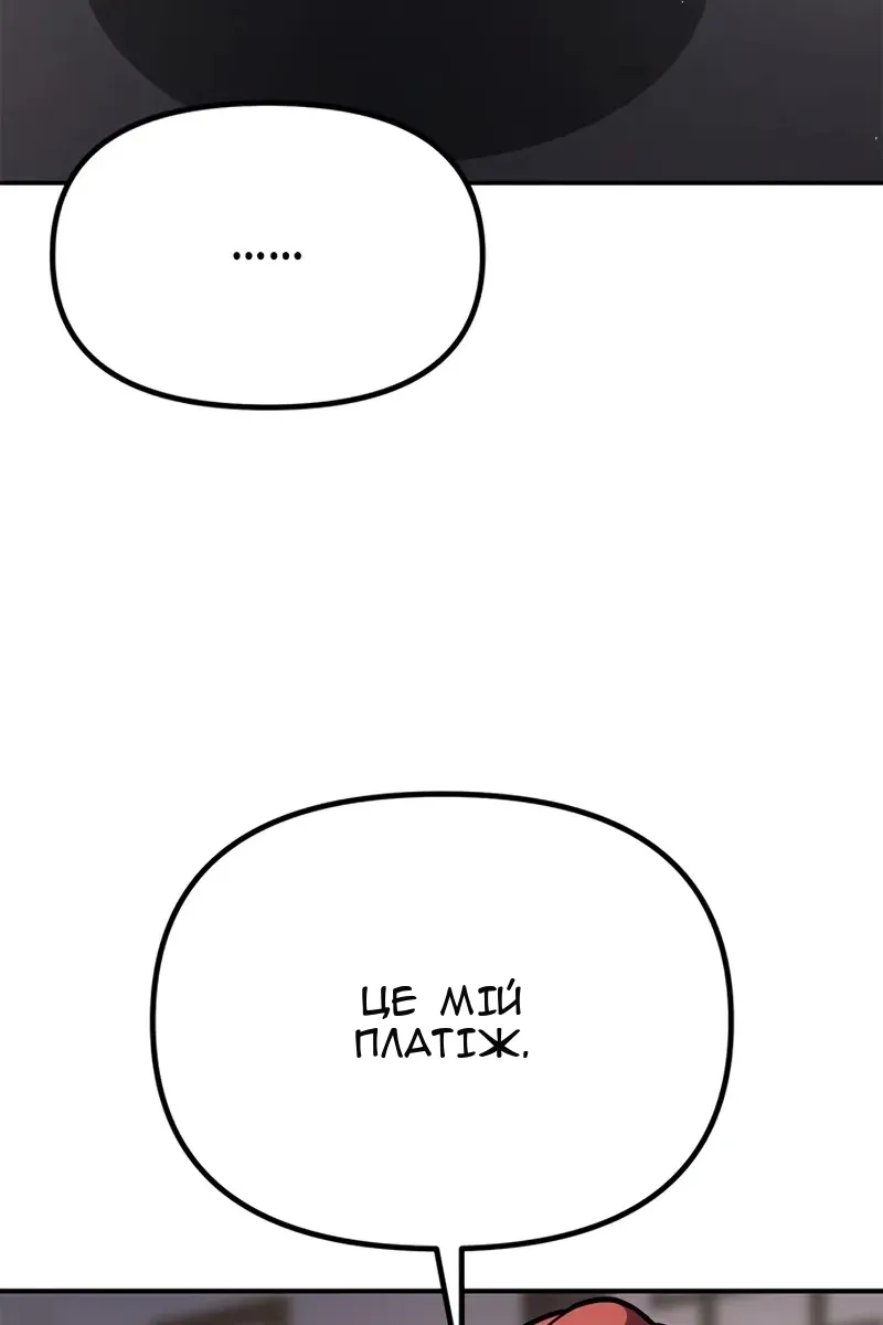 Сторінка 90
