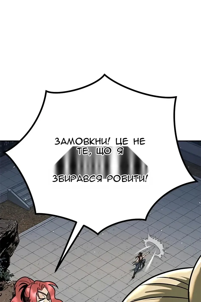 Сторінка 101