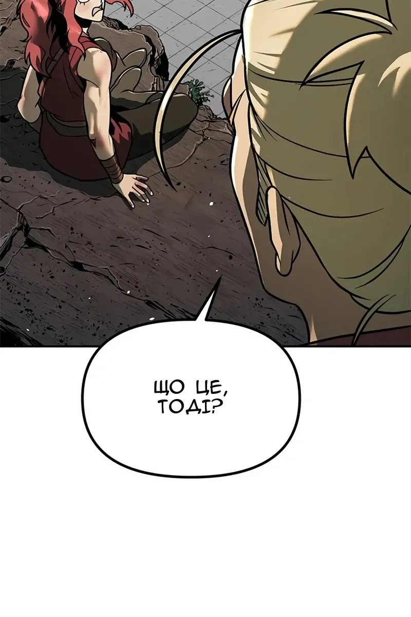 Сторінка 102