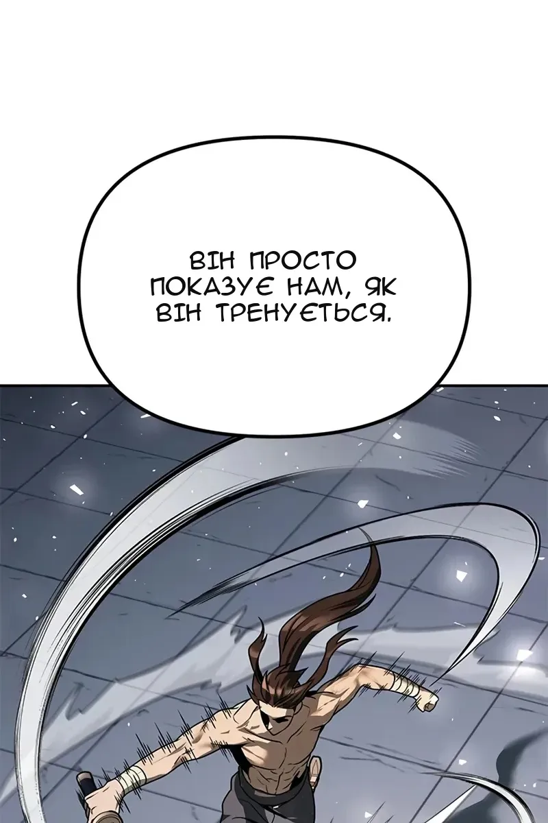 Сторінка 103
