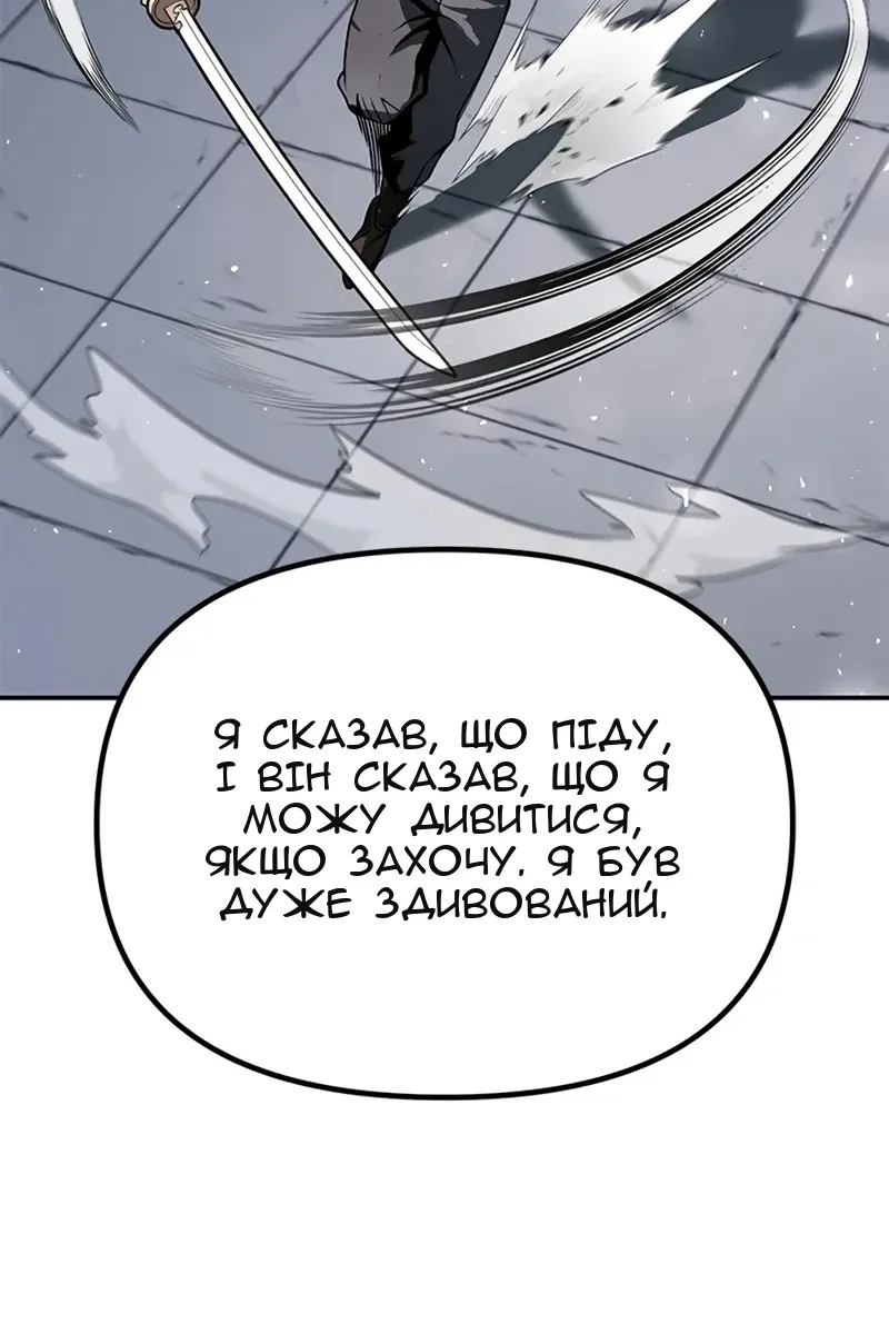 Сторінка 104