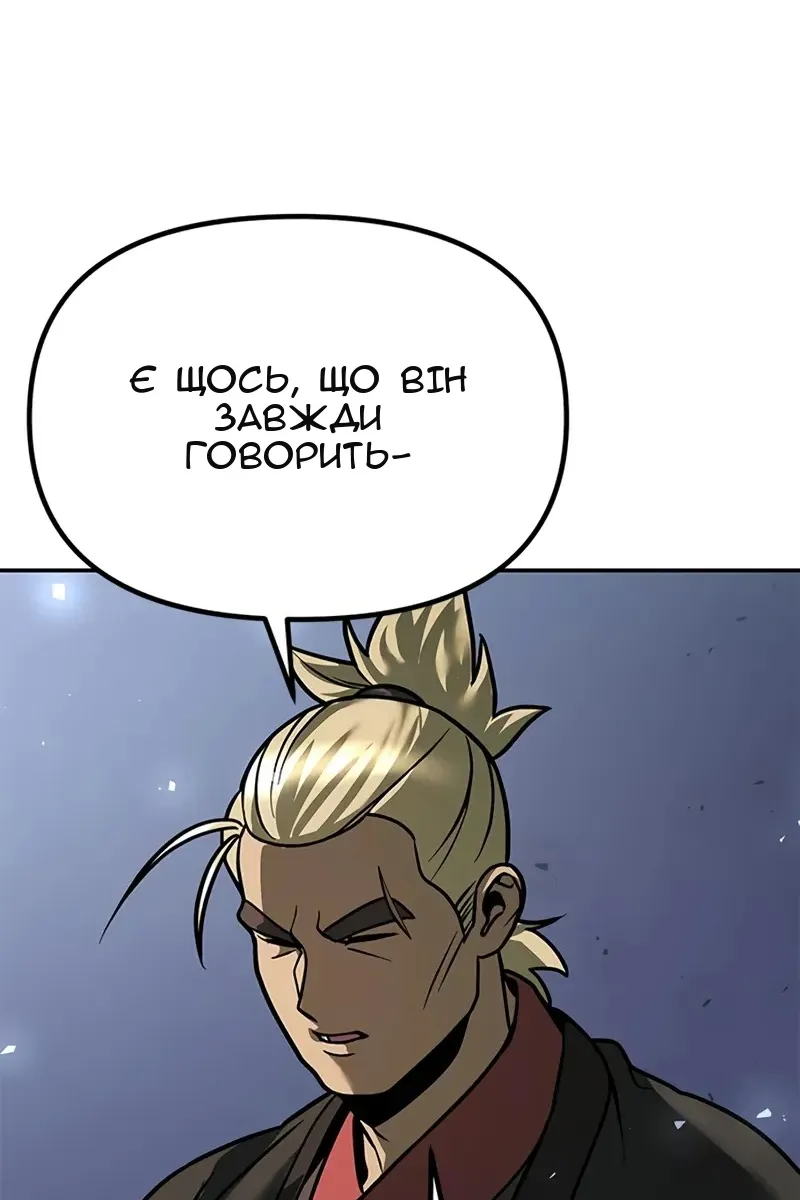 Сторінка 105