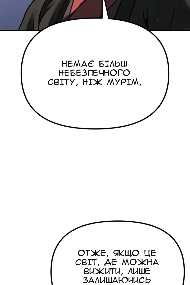 Сторінка 106